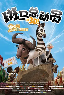 真正的色女